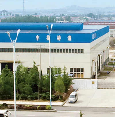 山東豊晃鋳造有限公司