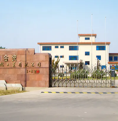 山東章晃機械工業有限公司