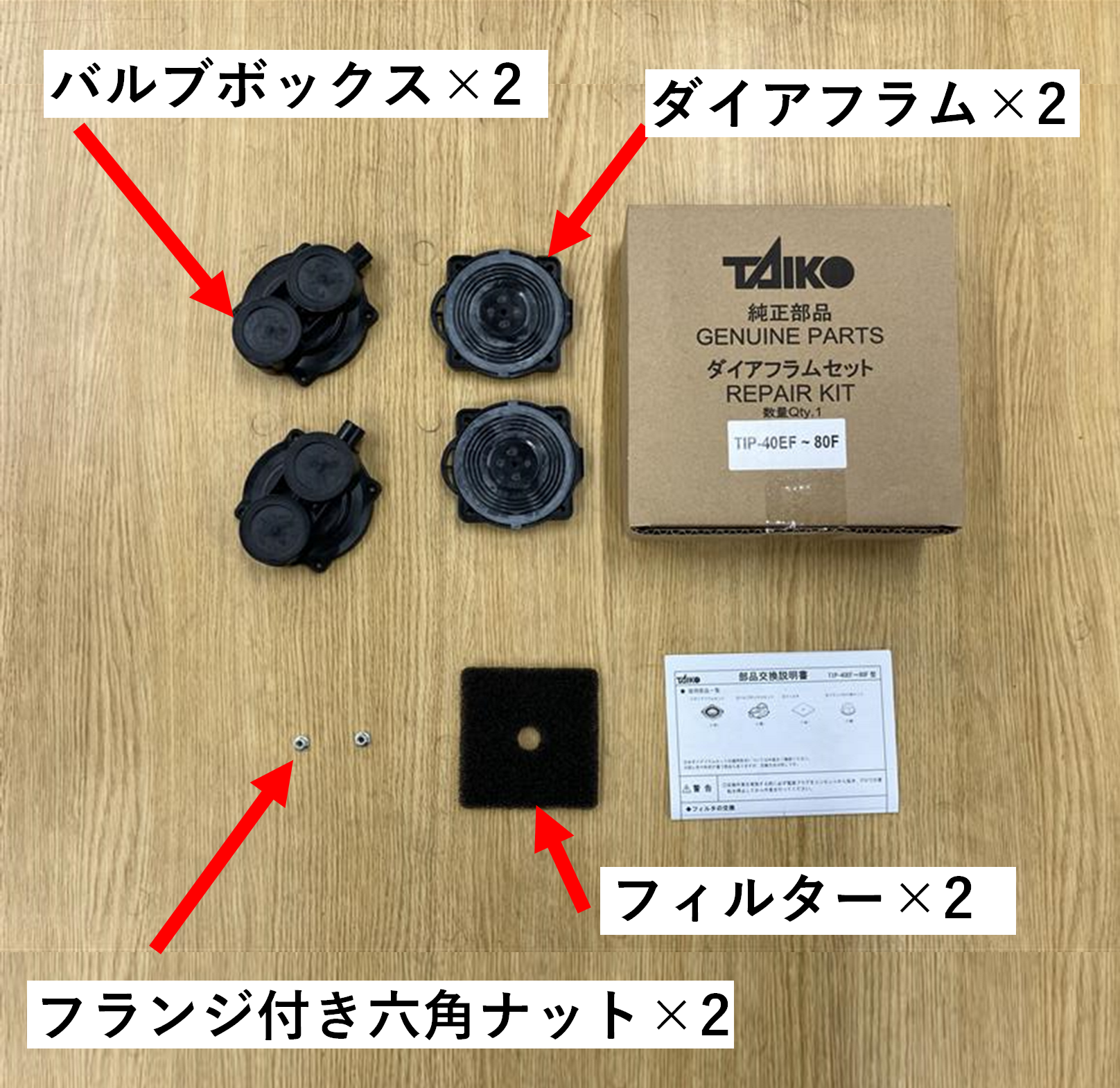 TIP-50・TIP-60F・TIP-80F | 大晃機械工業株式会社