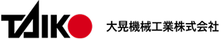 大晃機械工業株式会社