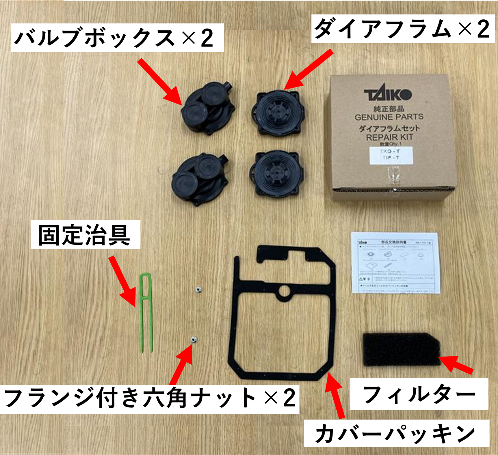 TKO-80T TKO-100T (タイマー付き2口 ) - 大晃機械工業株式会社